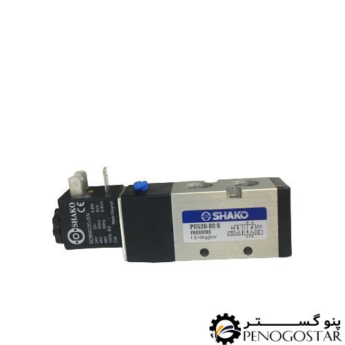 شیر برقی پنوماتیک 1/4*5/2 شاکو (SHAKO) PU520-02S