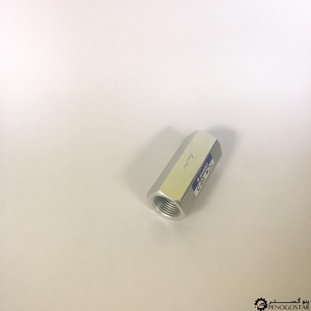 شیر یکطرفه (چک ولو) سایز 1/8 شاکوC-01 (SHAKO)