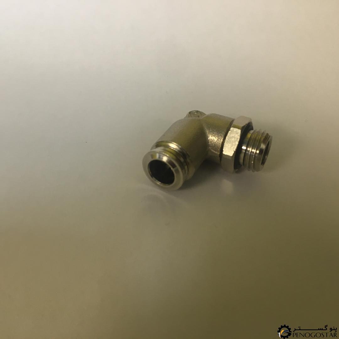 اتصال زانو فلزی سیماتیک CMATIC