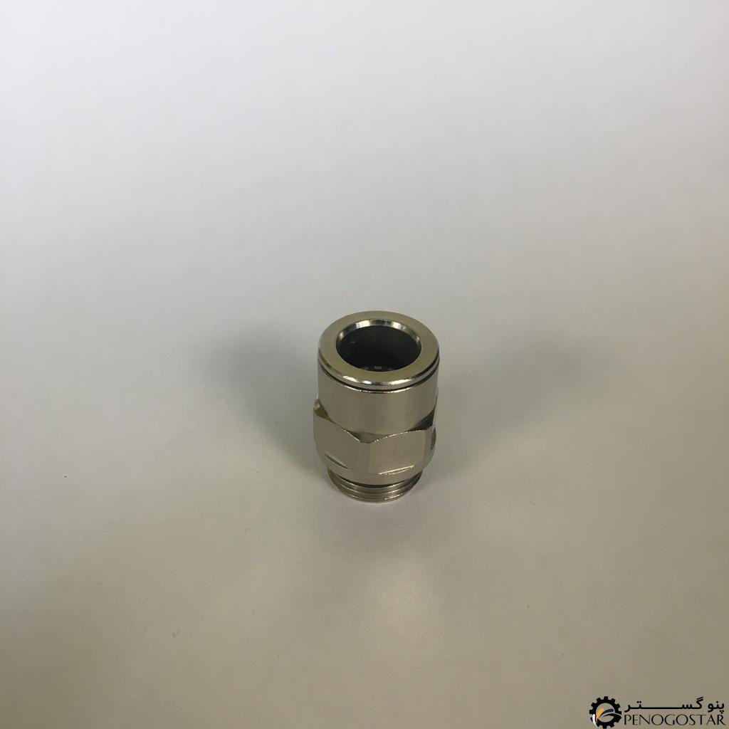 اتصال مستقیم فلزی سیماتیک cmatic